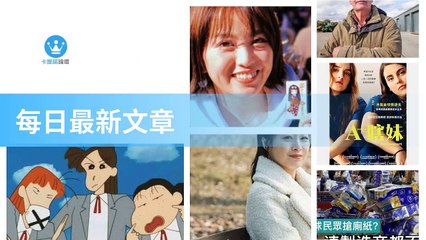 ck101.com.daily-copy2-20200323-15:29