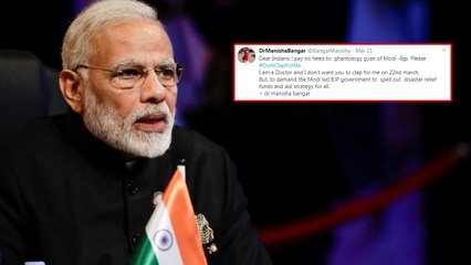 எங்களுக்கு கைதட்டல் வேண்டாம்... ஒரு மருத்துவர் பகீர்