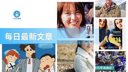 ck101daily_curation_mobile_top-copy4-20200323-15:32