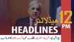 ARYNews Headlines | Opposition leader Shehbaz Sharif demands for lockdown | 12 PM | 23 March 2020