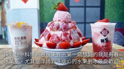 breaktime_sunnylife_curation_mobile-copy2-20200323-15:55