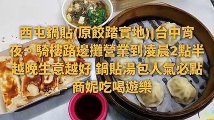 breaktime_sunnylife_curation_mobile-copy4-20200323-15:56