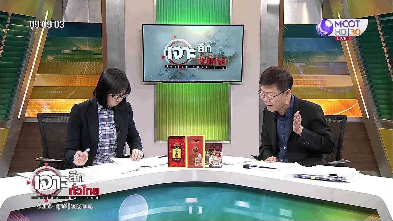 เจาะลึกทั่วไทย 23 มี.ค. 63 ช่วงที่ 4 : พิษ "หน้...