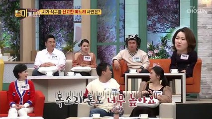 시끄러워 신고당한 장재영 집안..ㄷㄷ 신고한 범인은?!