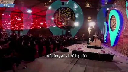 "كورونا تخاف من جفوفه".. لطمية شيعة كعلاج للفيروس المميت