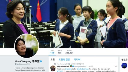 美·中 대변인, 코로나19 비난전..."정보 은폐" vs. "방역 허술" / YTN