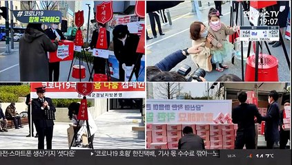 "다시 힘 모으자"…구세군 '마스크 모금' 박차
