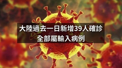 money.udn.com-copy6-20200323-18:38