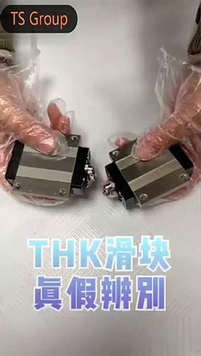 Real & fake THK slider
