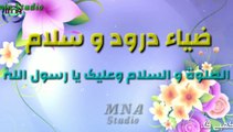 New Naat 2019 - Muhammad Hassan Raza Qadri - Zia E Durood O Salam - Official Video - Safa Islamic - Latest With Lyrics