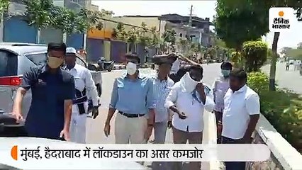 कोरोना रोकने के लिए लोग लाॅकडाउन को नहीं मान रहे थे, इसलिए पंजाब सरकार को कुल 3 करोड़ आबादी वाले सभी 22 जिलों में कर्फ्यू लगाना पड़ा