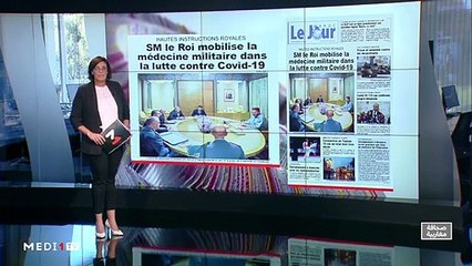 قراءة في عناوين صحف مغاربية - 23/03/2020