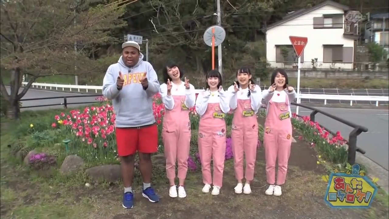AKB48チーム8のあんた、ロケロケ! #33 神奈川県 (後編) 小田えりな