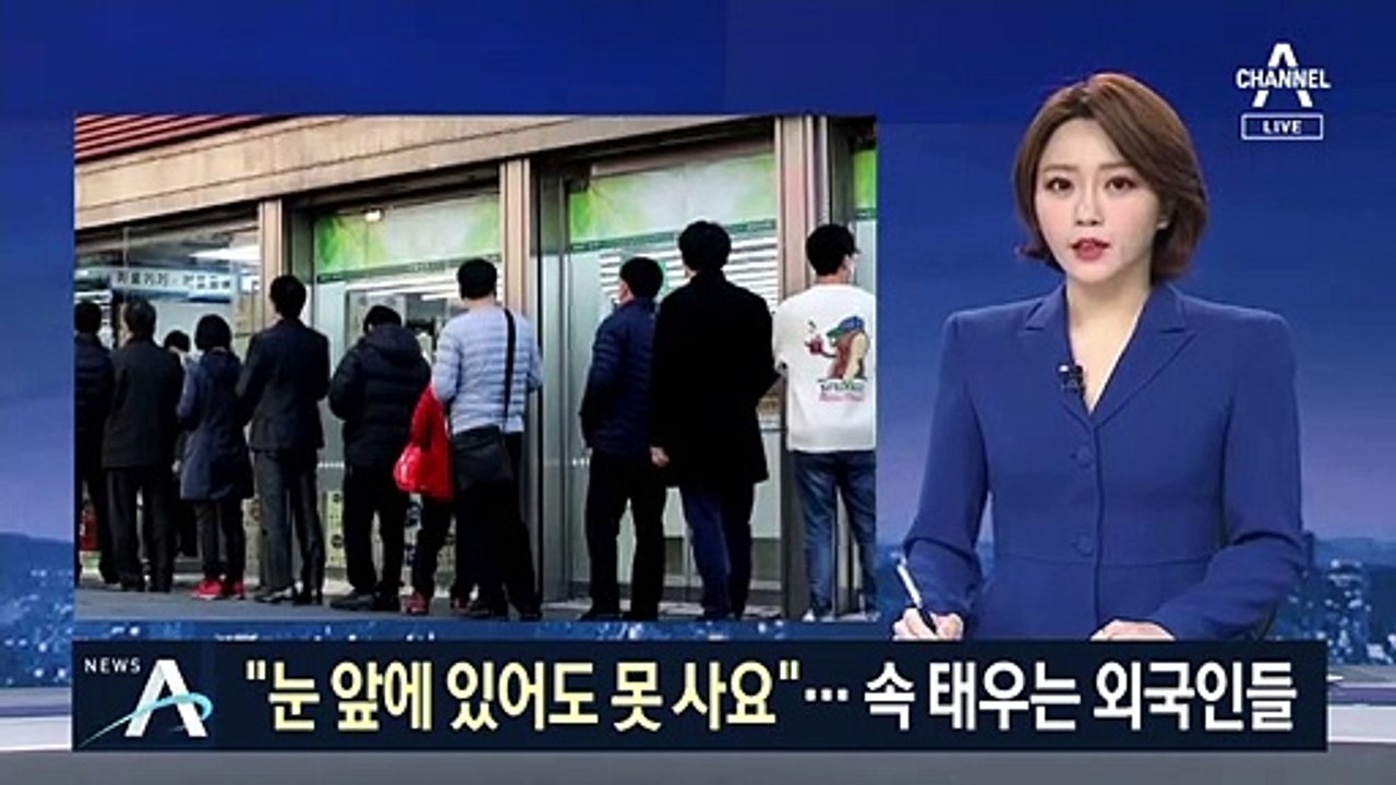 건강보험 없는 외국인들은 어쩌나…“마스크 줄이 부러워요”