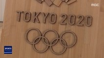 '올림픽 1년 연기' 유력 'IOC 4주 내 결론'
