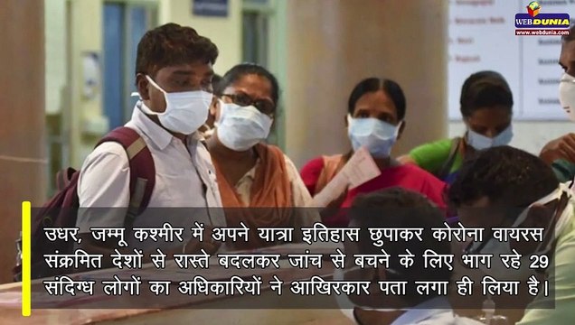 CoronaVirus से Lockdown: पूरे Punjab में लगा Curfew, सख्ती बढ़ी