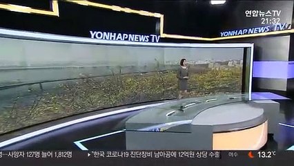 [날씨] 맑고 포근한 봄…오전 미세먼지 주의