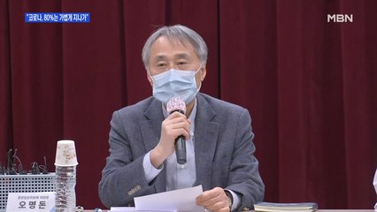 [백운기의 뉴스와이드] 신규 확진 최저기록에도 "큰 의미 없다" 선긋는 이유?