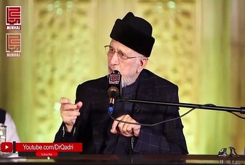 Safar e Miraj k 3 Marahal - TMQ - Shaykh-ul-Islam Dr Muhammad Tahir-ul-Qadri