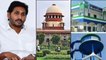 Supreme Court Counters Jagan Govt | Govt Buildings Should Not Painted With Party Colours