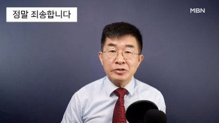 [백운기의 뉴스와이드] "가소로운"→"존경" 한선교 유턴으로 끝난 꿈?