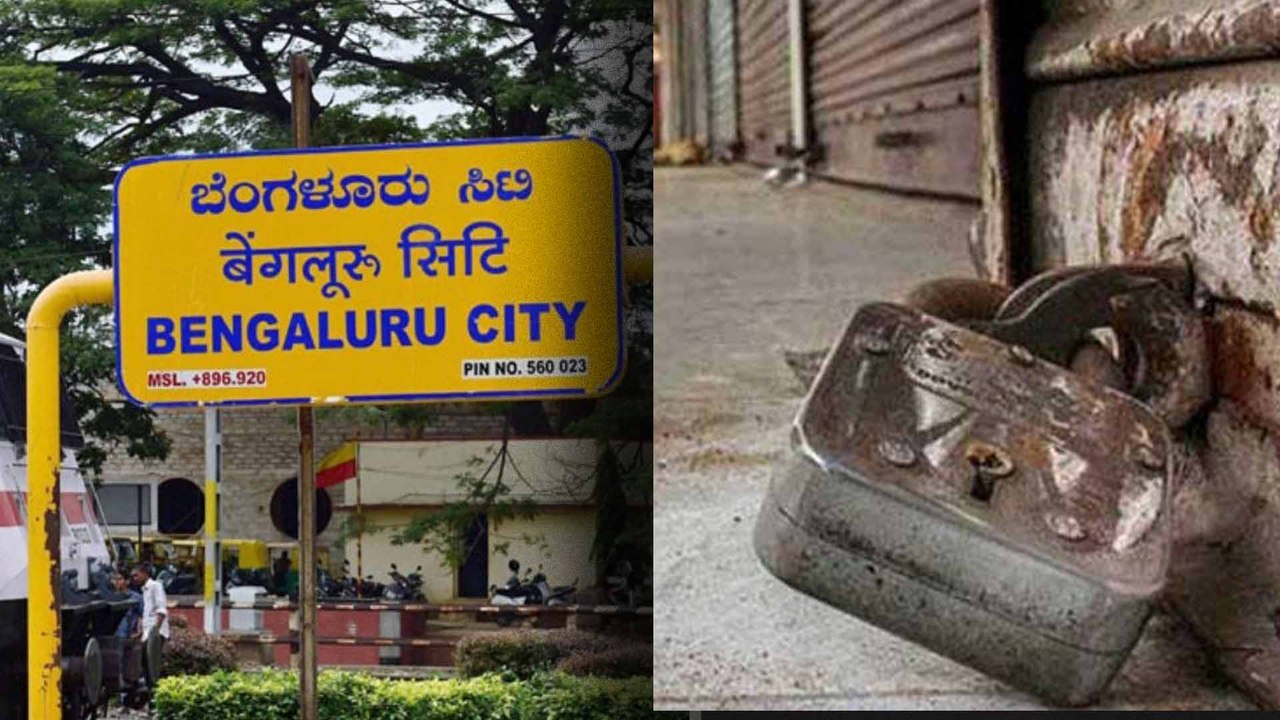 Karnataka will be under complete lockdown | Karnataka LockDown | Oneindia kannada