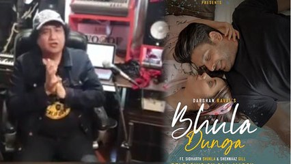 Siddharth Shukla और Shehnaz Gill के प्यार की Abu Malik ने खोली पोल |FilmiBeat