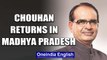 Shivraj Singh Chouhan returns as Chief Minister of Madhya Pradesh | Oneindia News