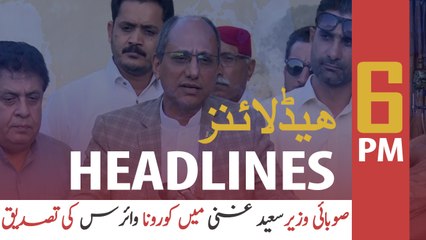 ARYNEWS HEADLINES  | 6 PM | 23 MARCH 2020