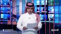 حظر التجول السعوديه