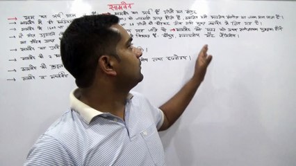 वैदिक काल 4  सामवेद ! यजुर्वेद ! अथर्ववेद