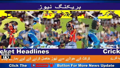 Top 10 Dangeous High Voltage Fights In Cricket History