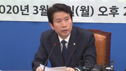 민주당, 'n번방 재발방지 3법' 추진 / YTN