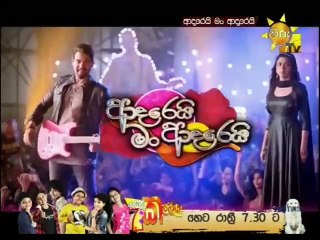 Adarei Man Adarei 23-03-2020