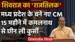 Madhya Pradesh: Shivraj Singh Chauhan ने ली Chief Minister पद की Oath | वनइंडिया हिंदी