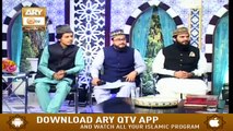 Waqia E Meraj Nabowat Kay Kis Saal Pesh Aya | Islamic Information | Liaquat Hussain Azhari | ARY Qtv