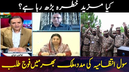 Coronavirus: Army troops deployed across the country
