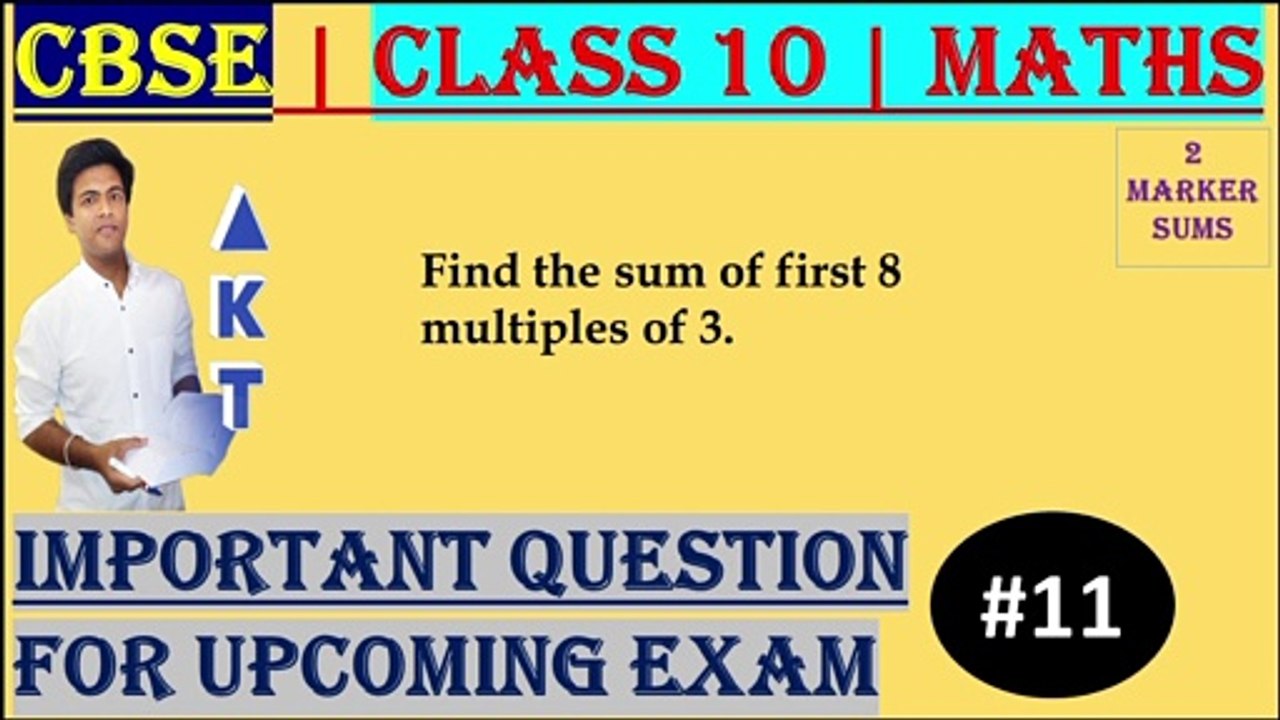 #11 CBSE | 2 Marks | Find the sum of first 8 multiples of 3 | Class X | IMP Question