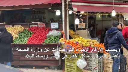إيران تعلن عن 127 وفاة جديدة بفيروس كورونا المستجد لترتفع الحصيلة إلى 1812 وفاة