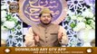 Waqia E Meraj | Ahl E Imaan Aur Kufr Ka Tasur | Islamic Information | Hafiz Owais Ahmed | ARY Qtv