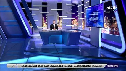 الأمين العام لبيت الزكاة: إعانة شهرية للأسر المتضررة من كورونا