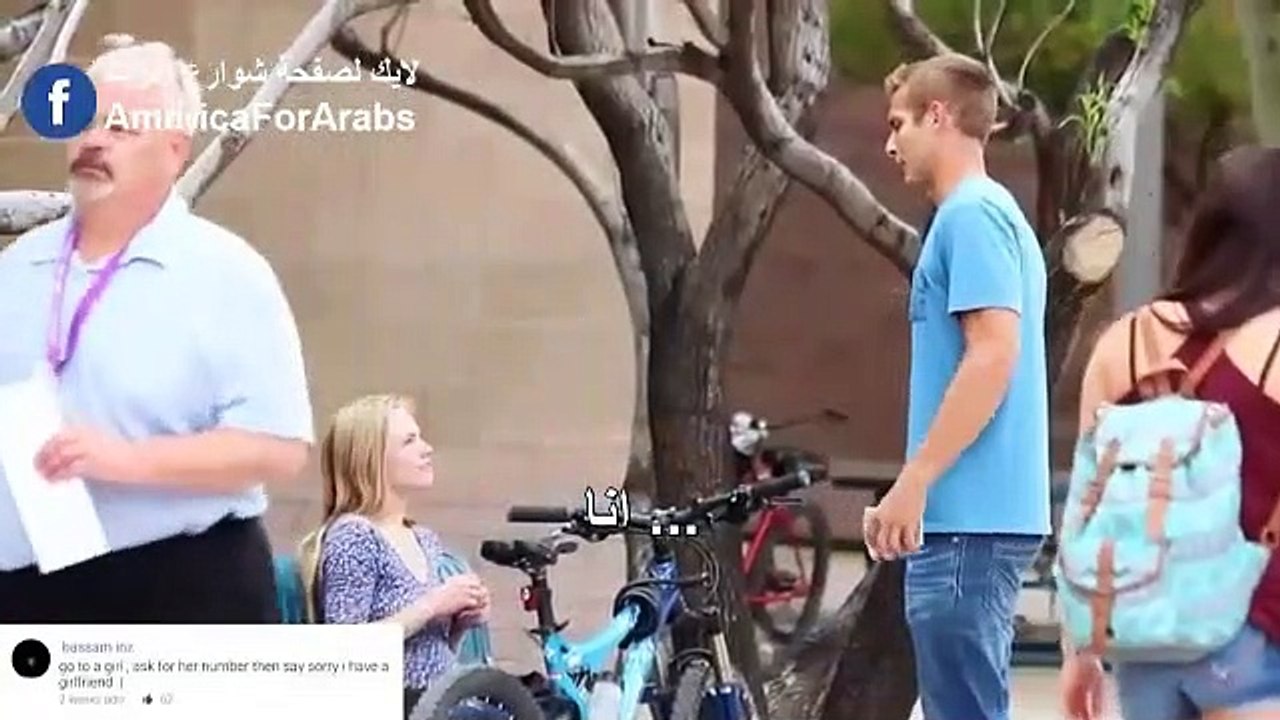 لن تصدق كيف كانت طريقة هذه الفتاة فى الكلام عندما جاء شاب وطلب رقم هاتفها