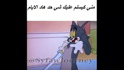 When one of you greets you these days