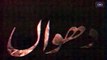 Dhuwan Episode 6 _ Ashir Azeem _ Khalid Khan _ Nabeel _ Nayyar Ejaz ( 720 X 720 )