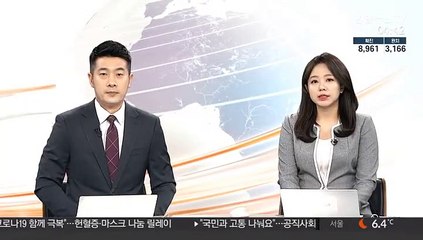 靑 "오늘 2차 비상경제회의…금융시장 안정 대책 발표"