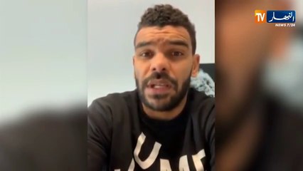 سوداني يدعوا الجزائريين الإبتعاد عن الأنانية وأخذ الإحتياطات لتفادي فيروس كورونا