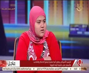 طالبة متعافية من كورونا أصبت من زميلة بمدرستي.. ووزيرة الصحة اتصلت بي هاتفياً
