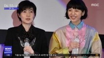 [투데이 연예톡톡] 심은경, 일본서 두 번째 여우주연상