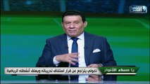 تشيلسي يُعلن تعافي لاعبه من فيروس كورونا