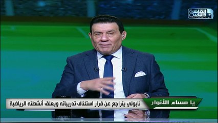 تشيلسي يُعلن تعافي لاعبه من فيروس كورونا